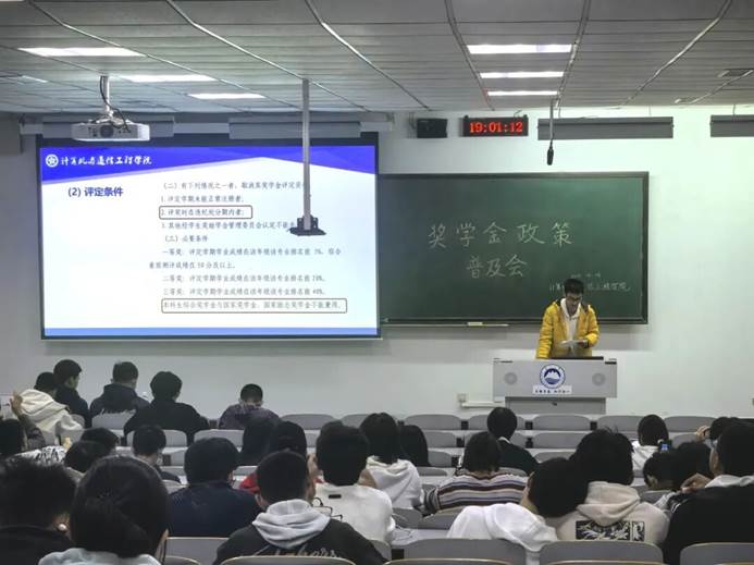 一群人在开会AI 生成的内容可能不正确。